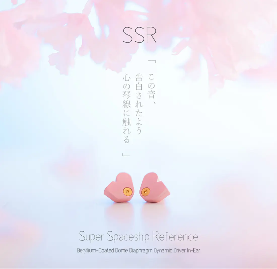 SSR